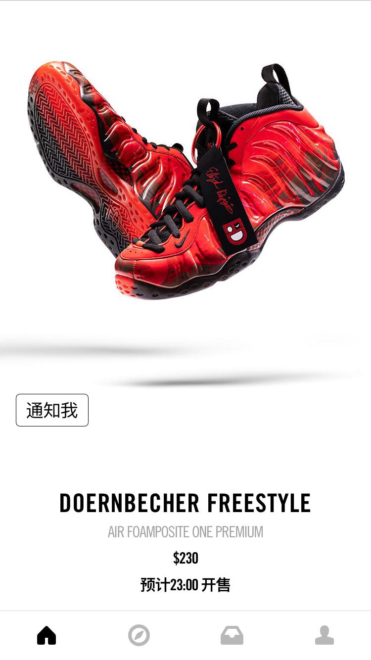 又有一双喷泡来了，颜色酷炫但你很难买到！