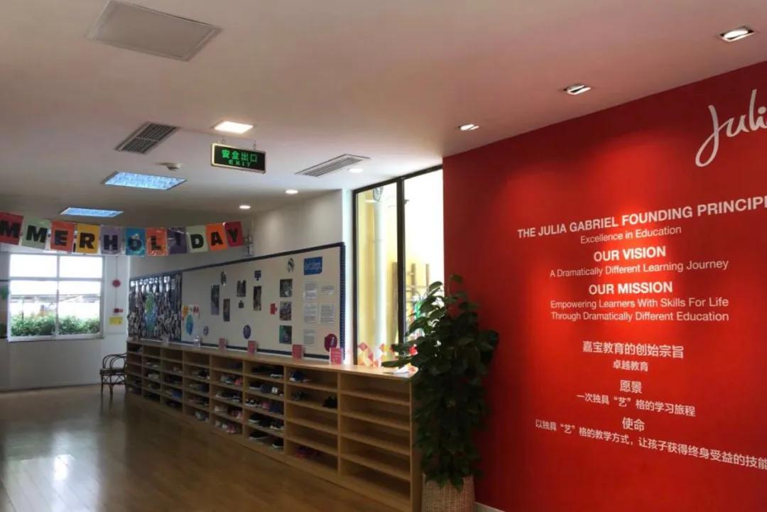 江浙沪最好的双语幼儿园,2020优质幼儿园排行榜