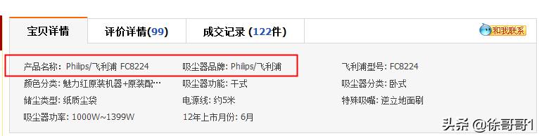淘宝规则描述不符扣多少分,淘宝商品排序展示规则