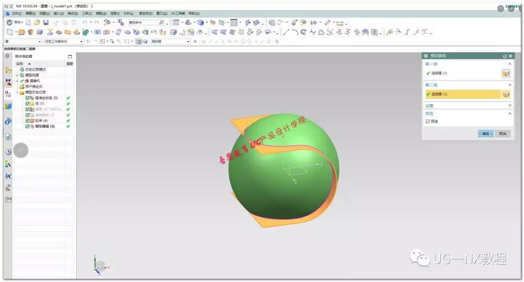 棒球立体制作,棒球建模教程