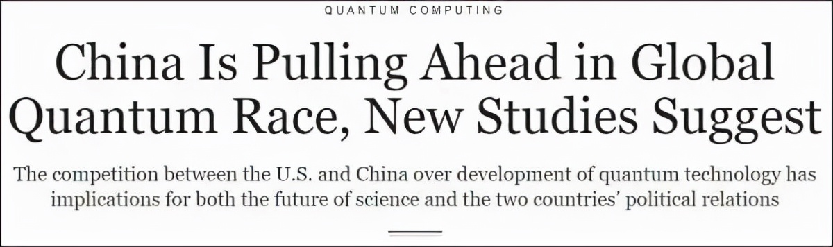 快亿亿亿倍！中国量子计算到底有多领先，看看这个“桶”……