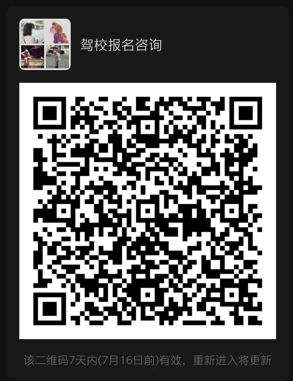 把录取通知书带回来,这个夏天拿着录取通知书