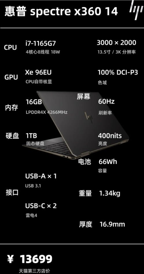 双12笔记本电脑推荐轻薄本联想,双11轻薄笔记本推荐高性价比