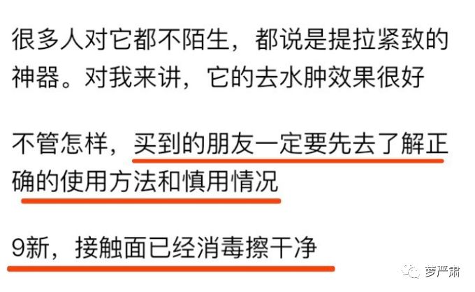 孙俪卖二手物品,明星为什么不能像平常人