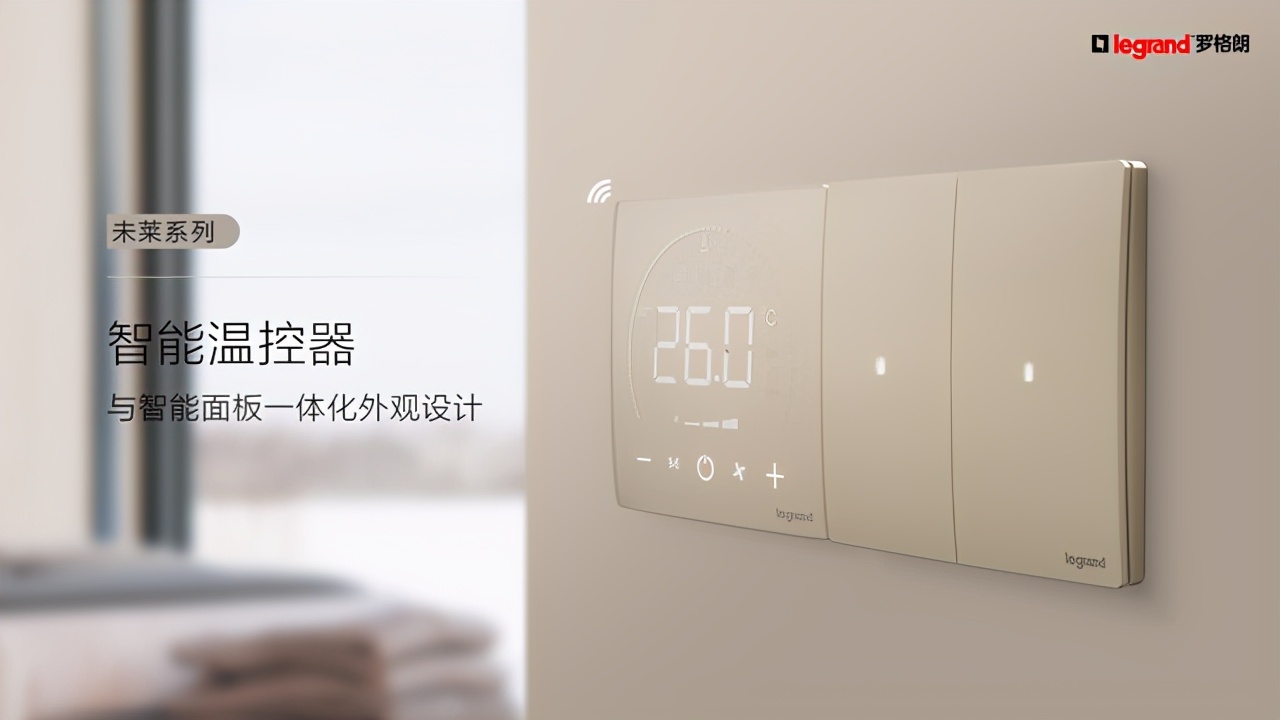 罗格朗未莱五孔插座,罗格朗abb开关插座哪个好