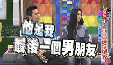 明星搞笑绰号知多少，污妖王，32郎，猪刚鬣，每一个都是故事