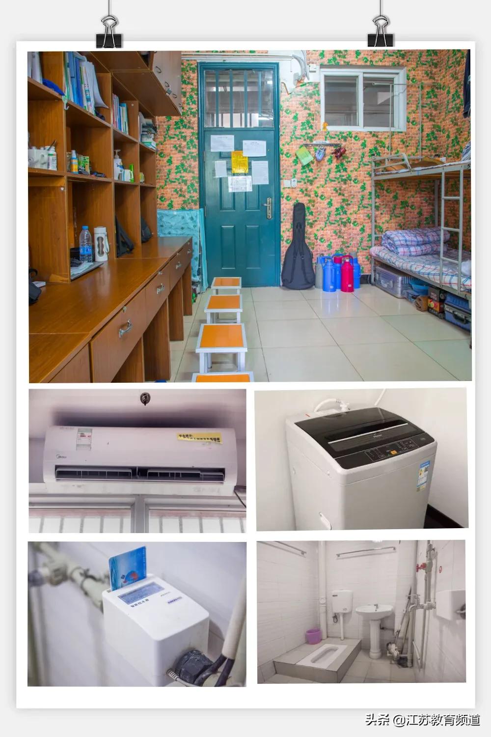 天天云招生|南京机电职业技术学院：有爱有情怀，南京机电等你来！