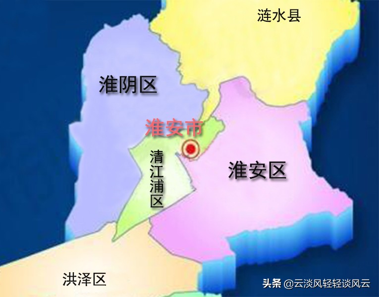 淮阴和淮安是什么关系,淮安与淮阴什么关系