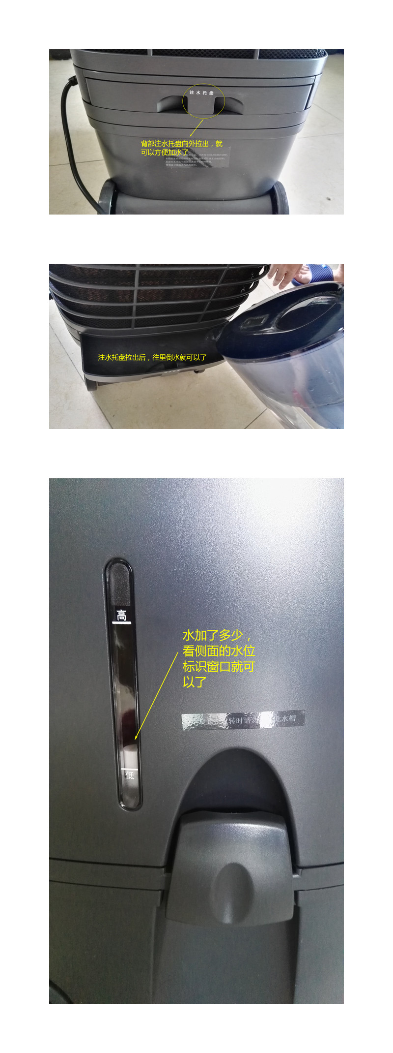 空调扇制冷效果实测,空调扇制冷无需加冰测评