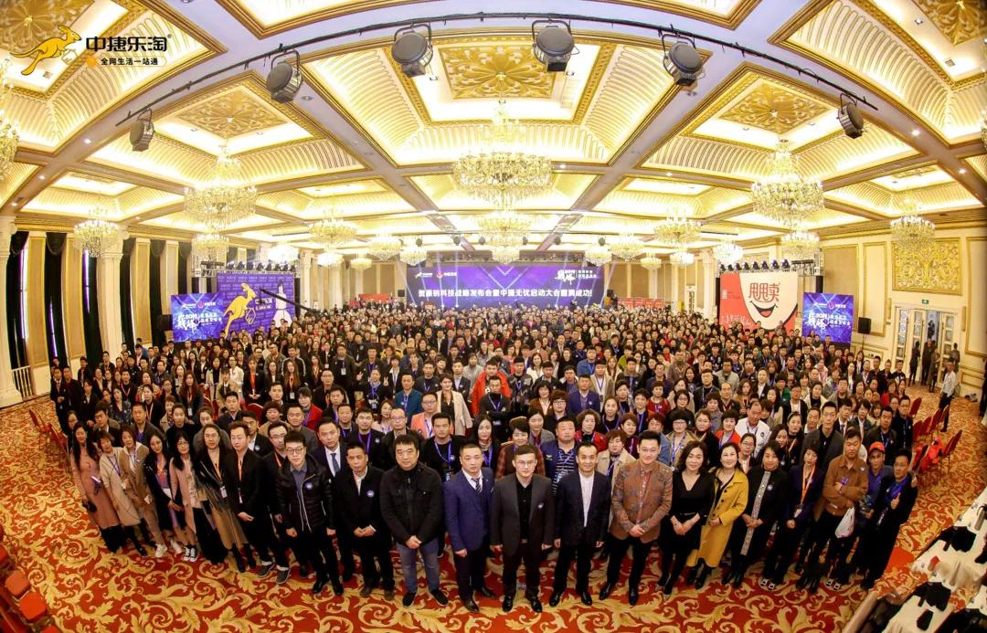 中捷乐淘新零售,中捷乐淘是什么东西