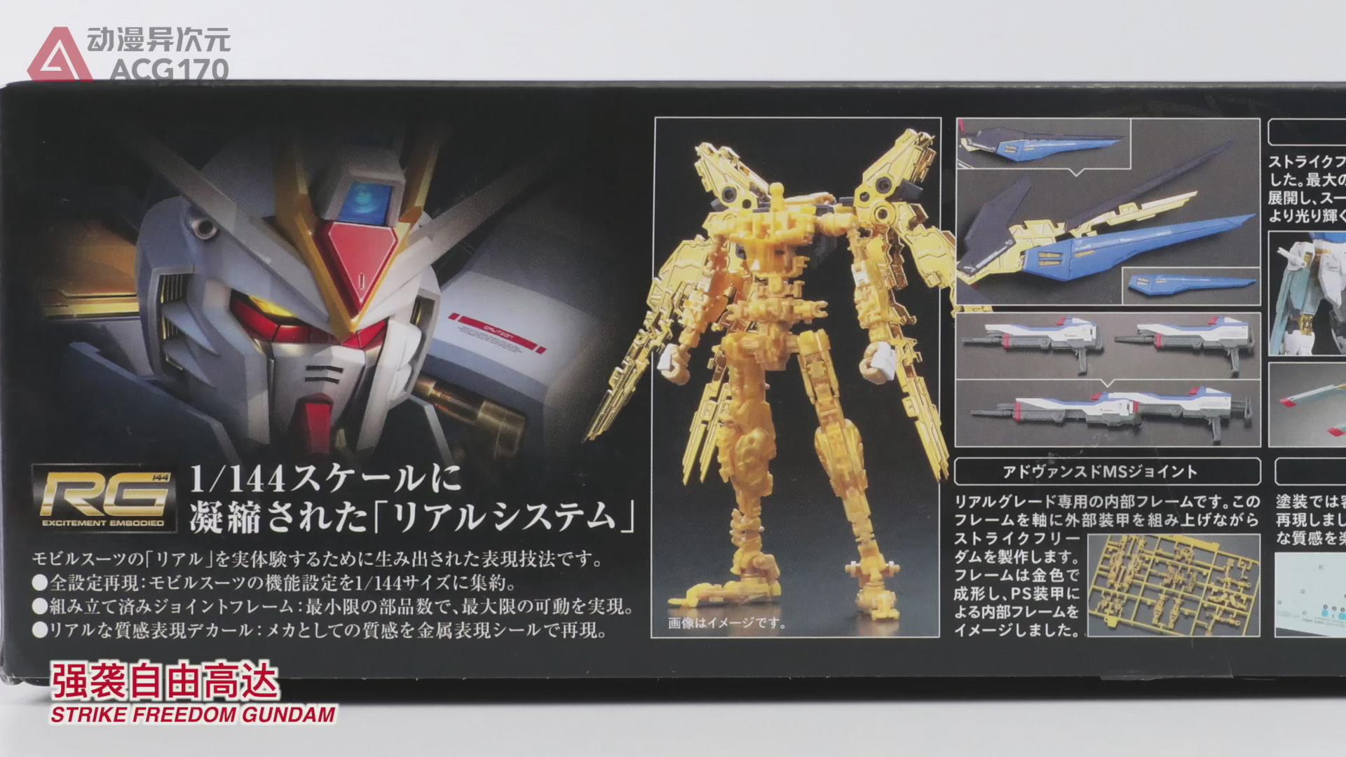 万代高达seed空中强袭,高达seed万代最全的版本