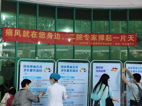 世界高尿酸血症日,风湿免疫科主任医生尿酸高