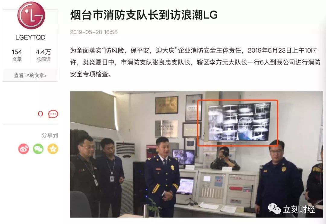 浪潮软件最新消息,浪潮软件怎么了