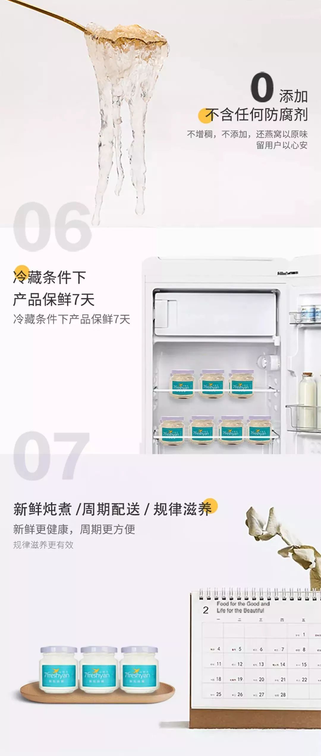 燕窝即食燕窝鲜炖燕窝,俩夫妻吃燕窝