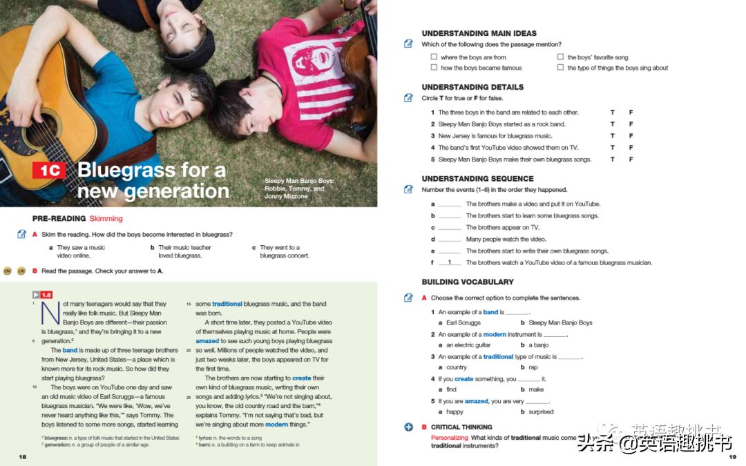 Keynote自学使用报告