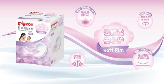 错过双十一双十二优惠怎样,双十二贝亲