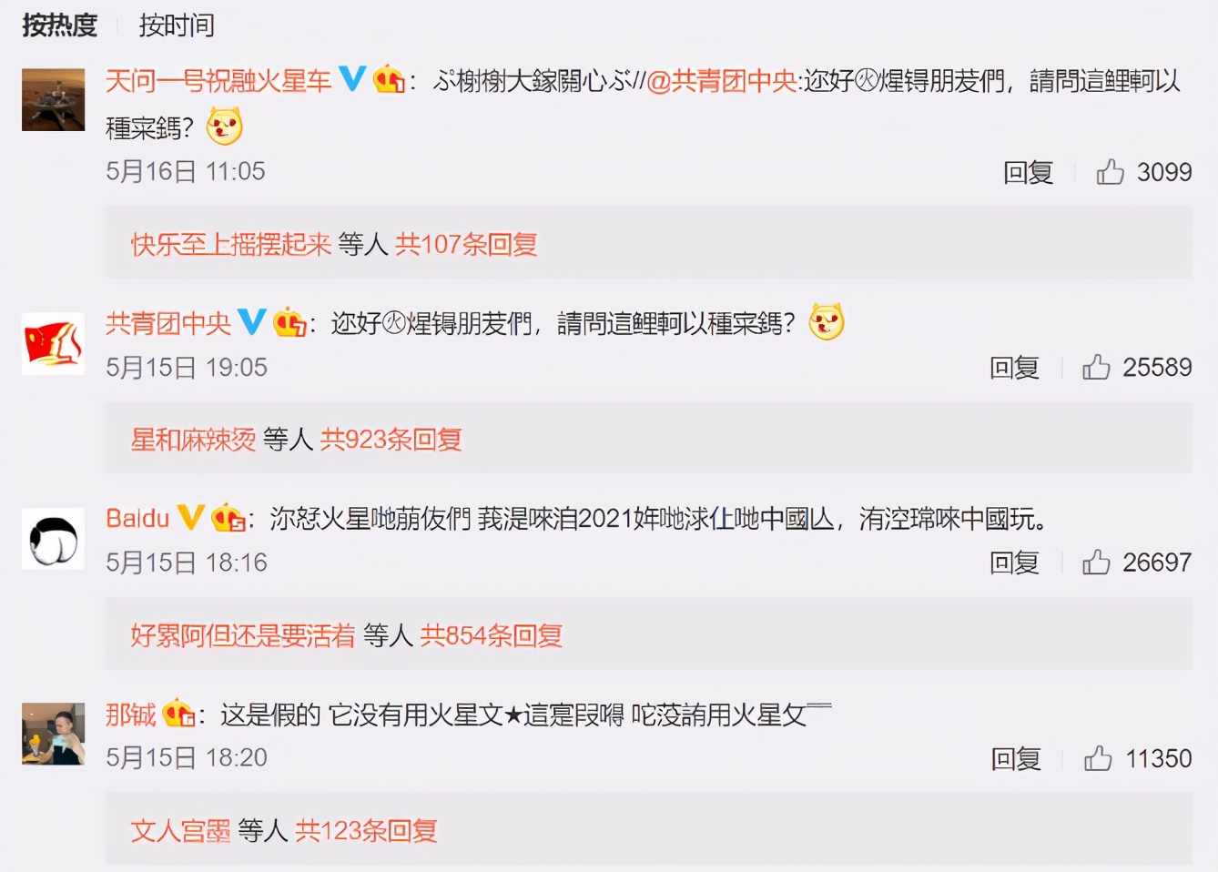 宇宙的尽头到底是什么网络语言,宇宙的尽头是什么网络梗