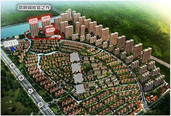 南京禄口翠屏城二居,南京翠屏城的房子值得买吗