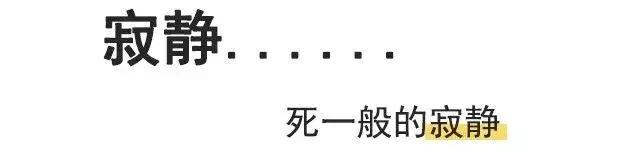 菊花残，满地伤！现在*眼屁**不好的年轻人，越来越多了