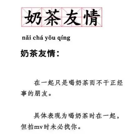 说好不哭刷屏什么梗,说好不哭为什么刷屏