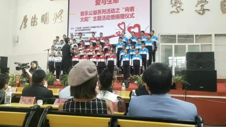 东西携手,东西协作共筑教育梦