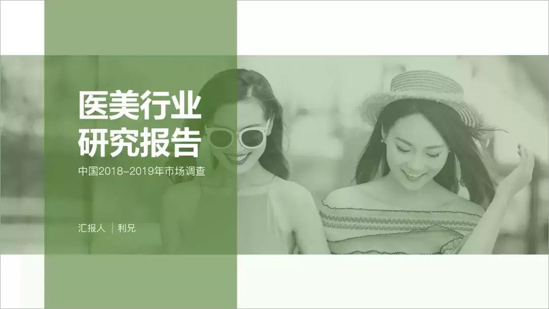 ppt不好看怎么应用别的模板,如何弥补ppt模板不丰富