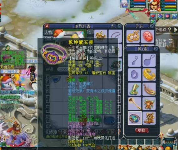 梦幻西游地府武器选择,梦幻西游天科第一