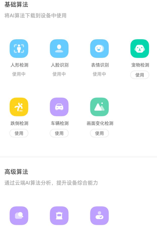 智能摄像头哪个牌子性价比高,智能摄像头哪款最好