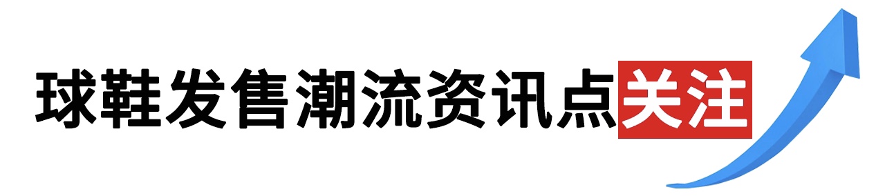 阿迪达斯最新跑鞋信息,adidasoriginalsnitejogger3m