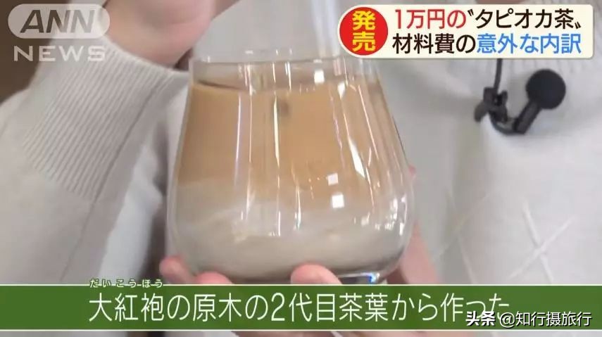 日本奶茶店费用,日本奶茶普通的