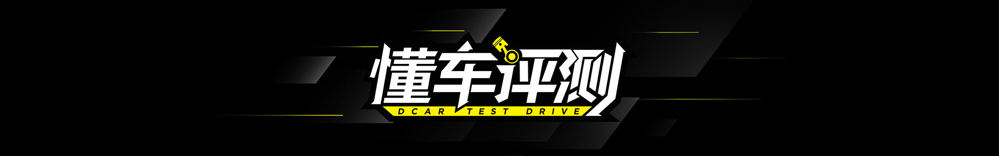 沉浸式体验奔驰amga35l,没有灵魂的学习机器