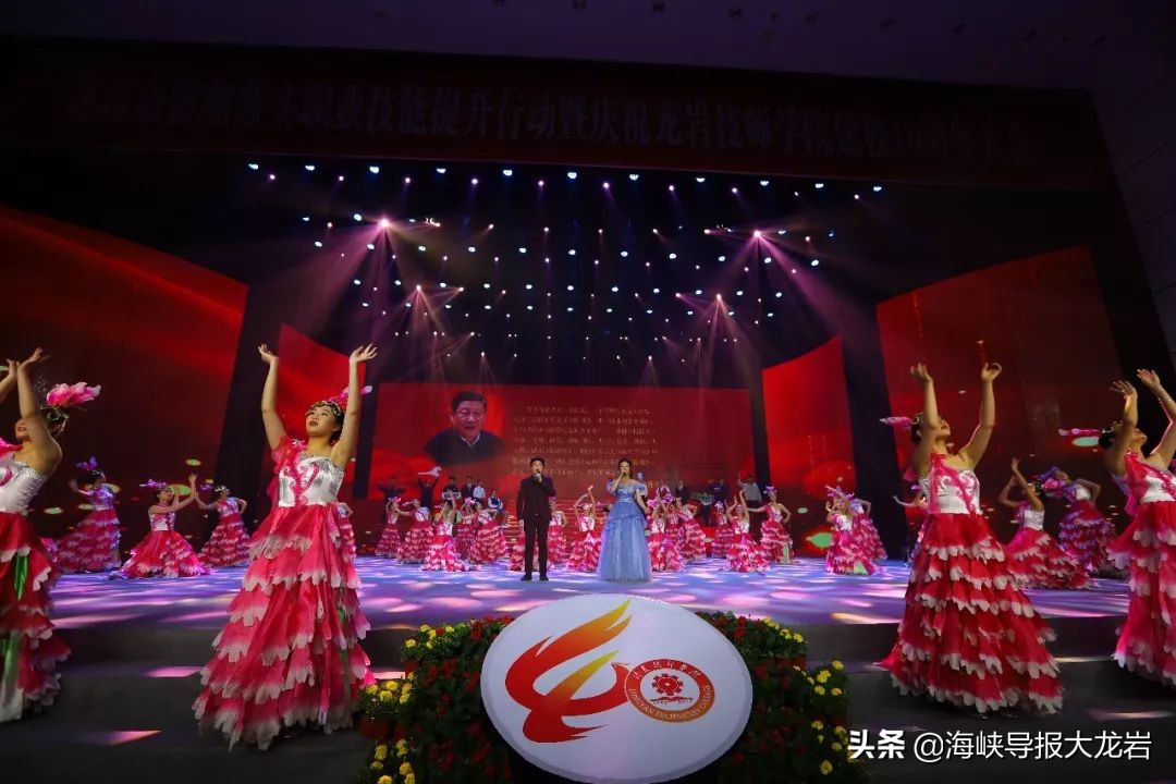 龙岩技师学院40周年,技师学院校庆宣传片