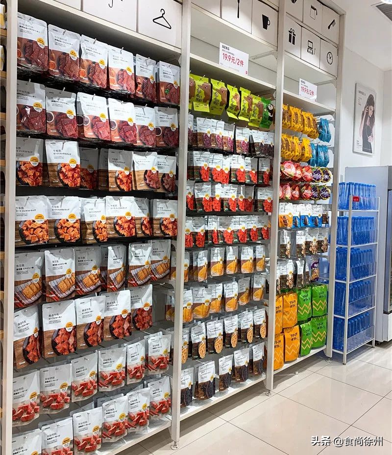 新零售有哪些品牌,新零售系统哪家品质好