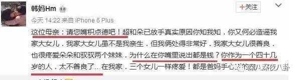 变形计网红韩安冉的成名之路,韩安冉变形计是真是假