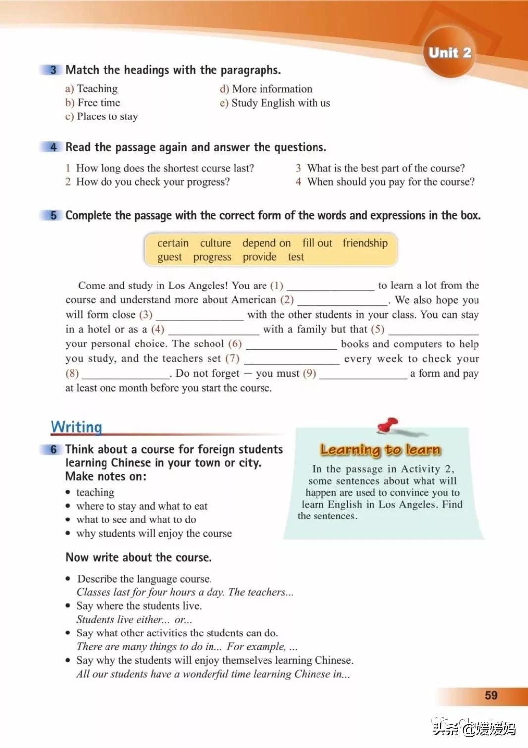 寒假预习下册英语,寒假预习复习语数外一本通
