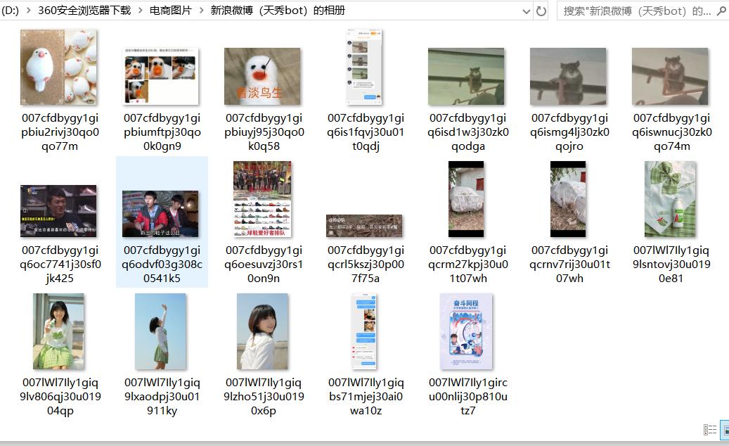 微博的图片如何保存原图,怎么把微博的图片全部保存