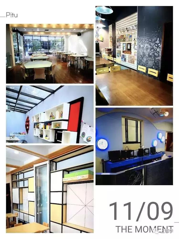 黄浦区统筹对口中学,上海对口中小学最好的学区