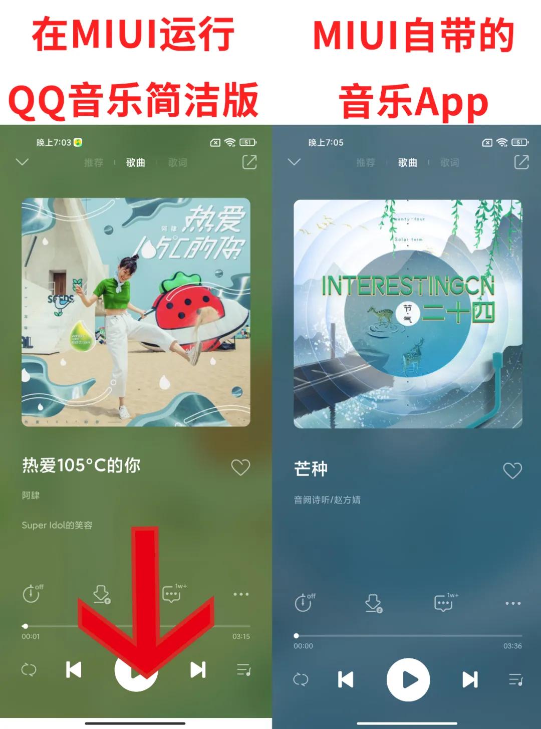 qq音乐都变成了视频咋回事,qq音乐变回旧版本