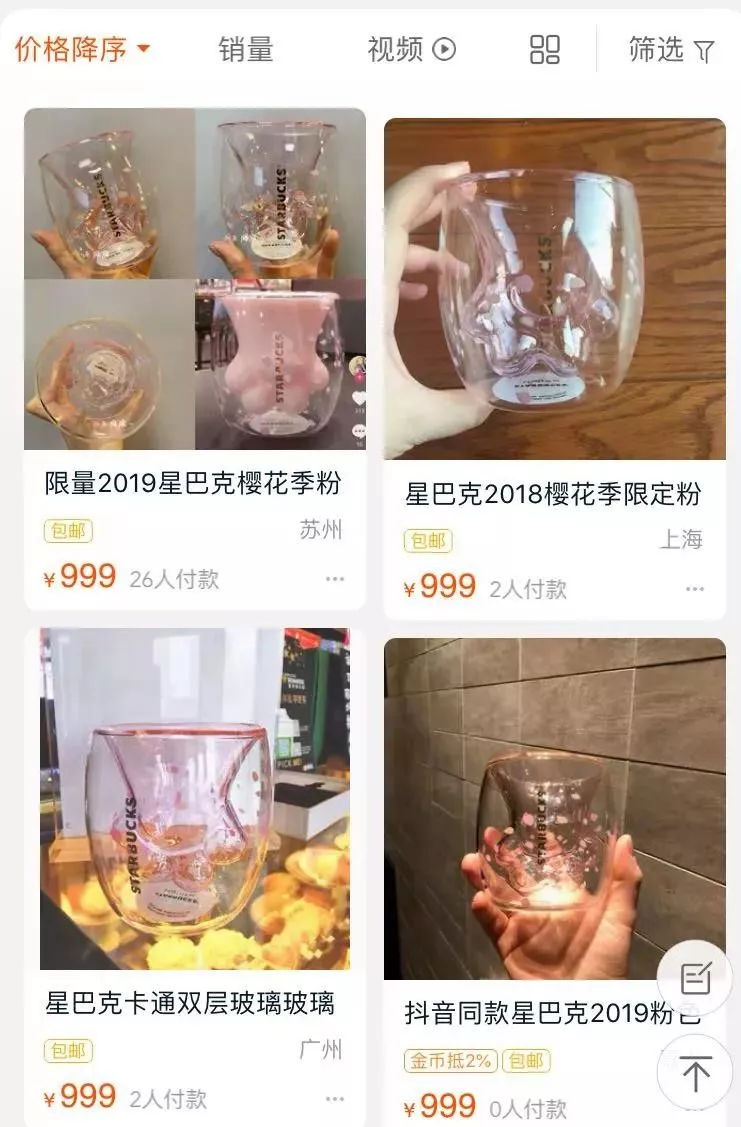 猫爪杯星巴克粉的,猫爪杯紫色和粉色