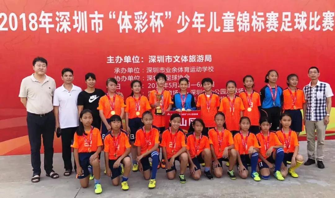 坪山区校园足球联赛,坪山国家足球队