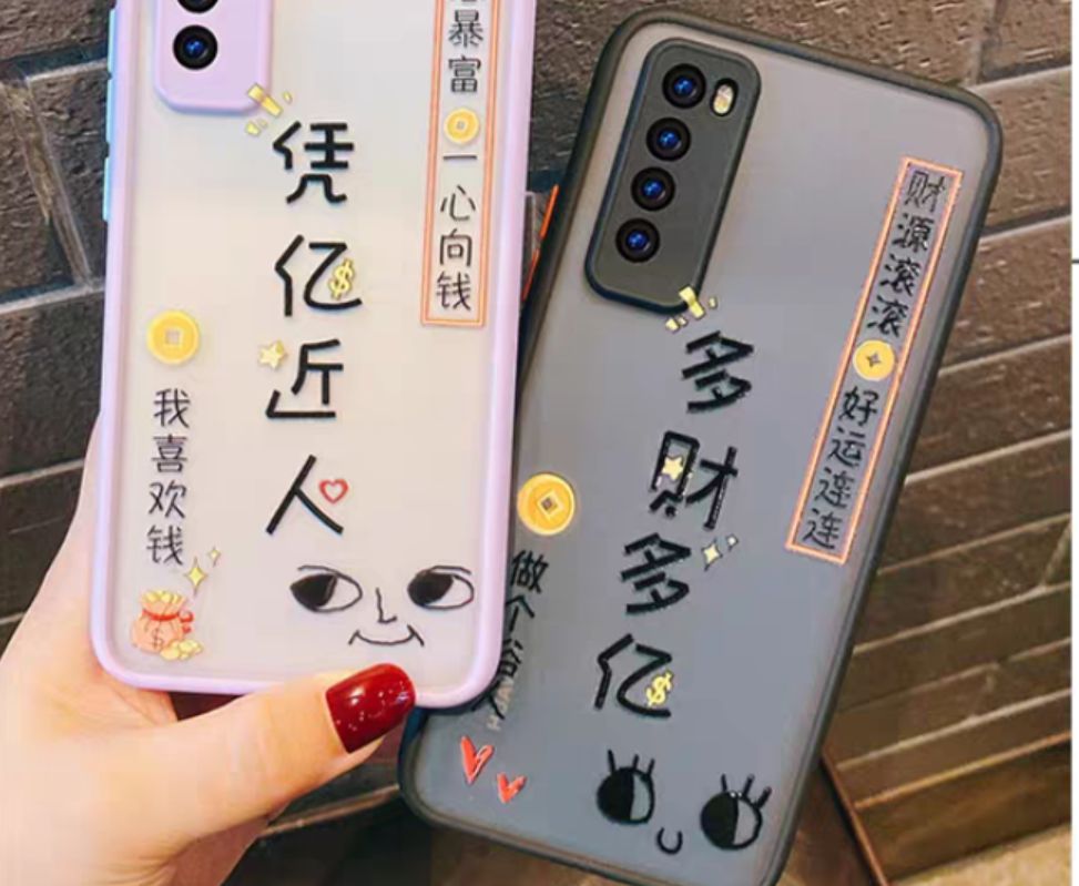 你有丢过或捡过手机吗？怎么做才能拿回或者还给别人