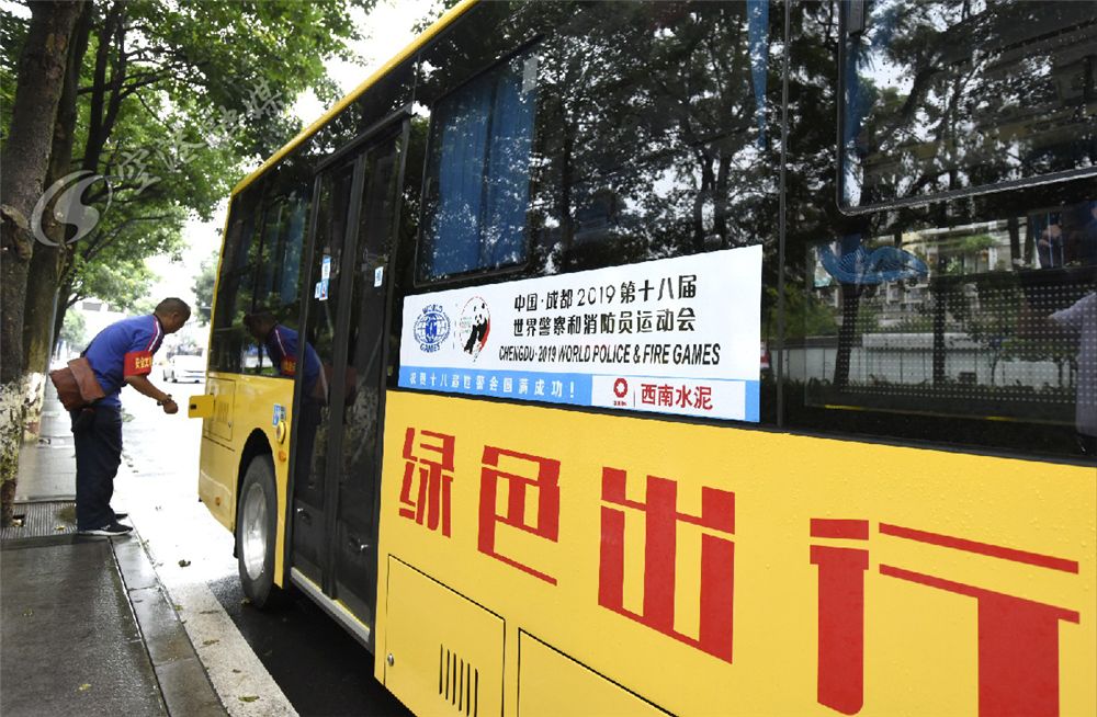 成都免费公交时间表,成都公交每月5号免费公交线路