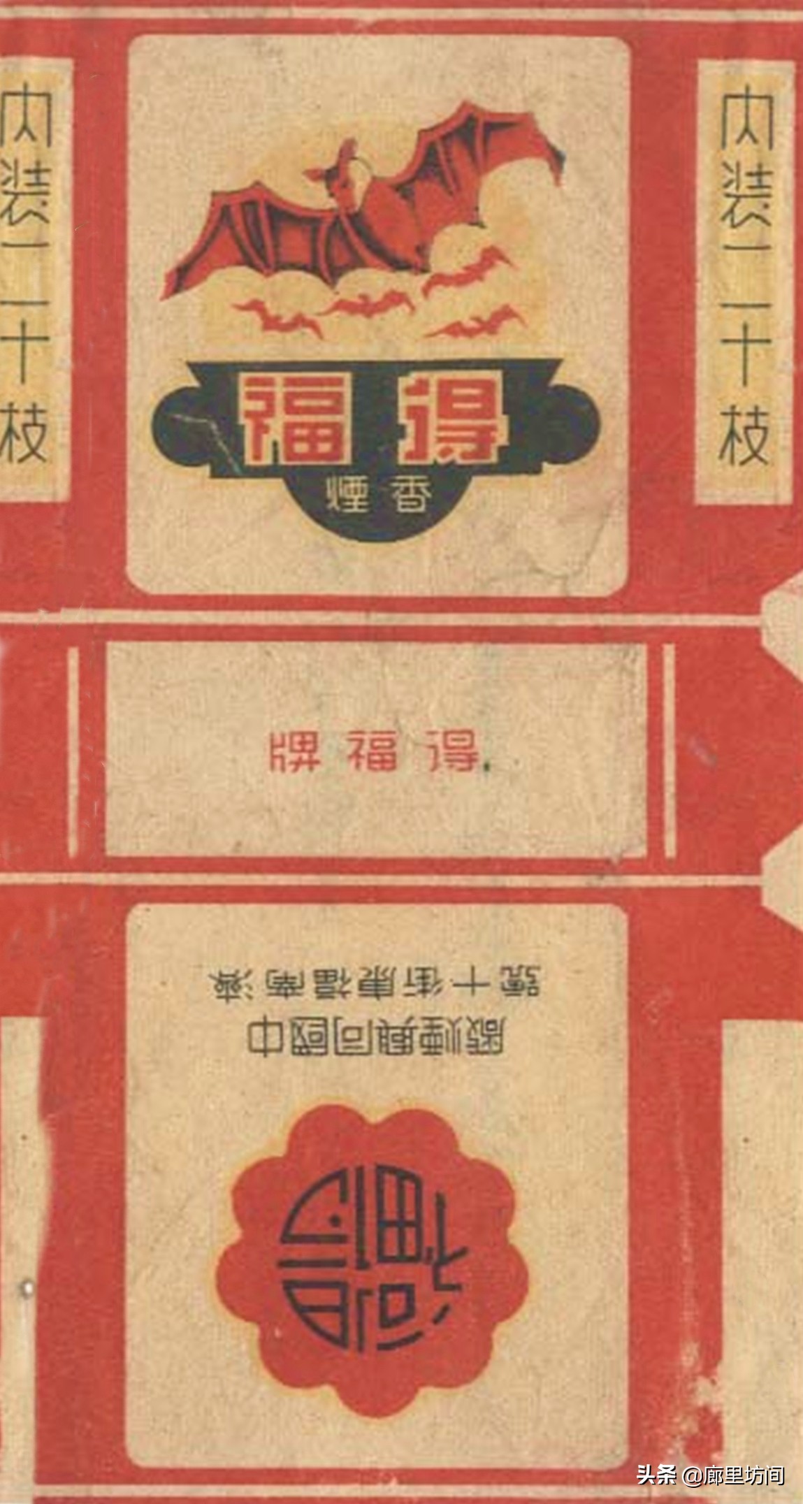 老烟标宁波人的香烟记忆,老香烟情怀