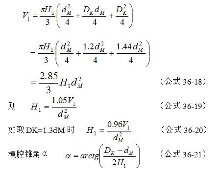 紧固件冷镦成型工艺一文搞懂,冷镦紧固件预成型