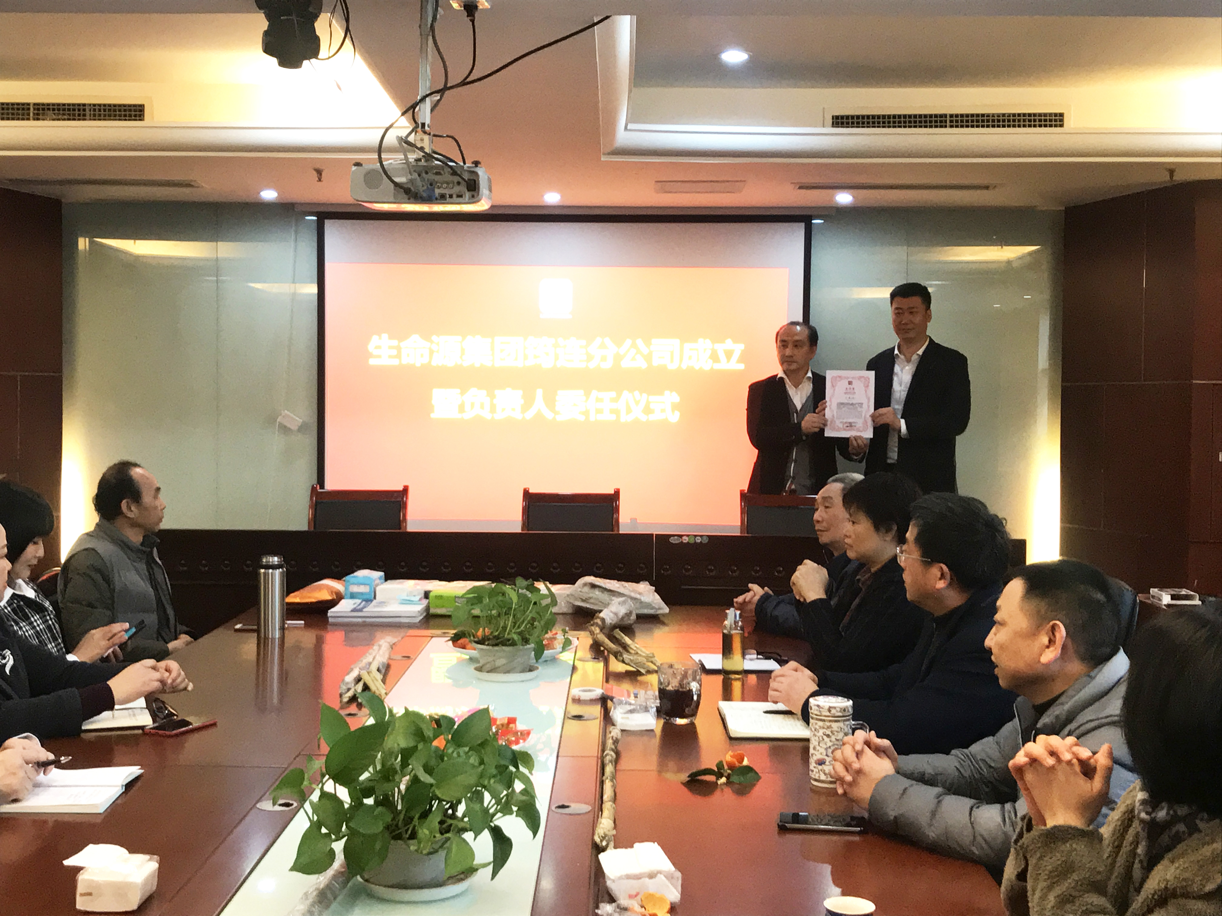 生命源公司介绍,生命起源集团