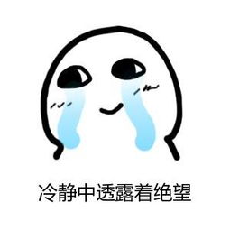 微信被封辅助验证需要什么条件,微信好友辅助验证只有一个怎么办