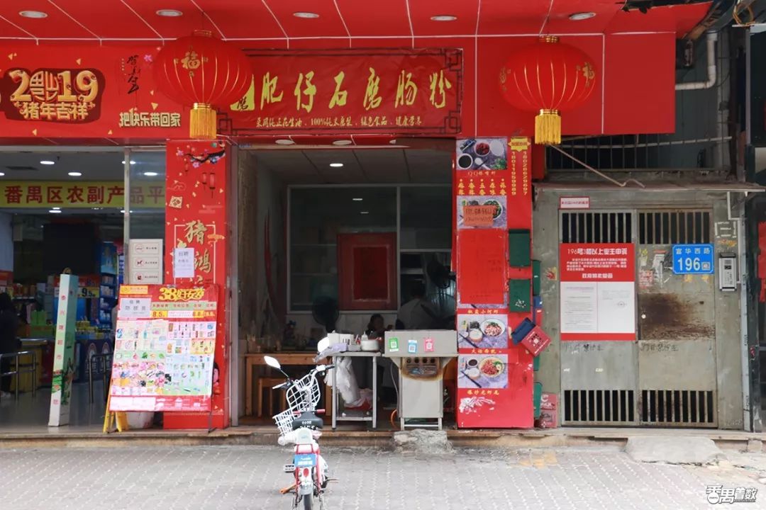 在番禺住哪里比较好,在番禺居住怎么样