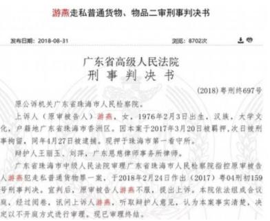 出国买的东西都要交税吗,出国买的东西被海关扣了怎么办