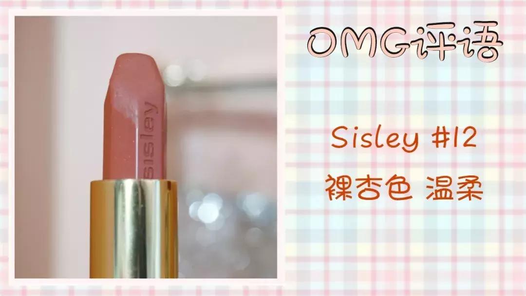 李佳琦同款就一定适合你？试了这16支口红后我们发现…