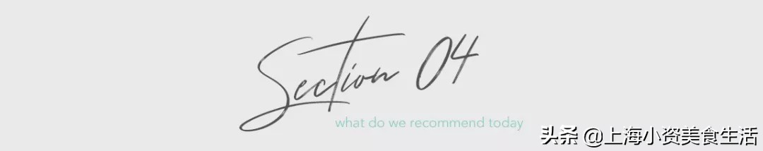 魔都网红糕团店,魔都网红连锁中式糕点店